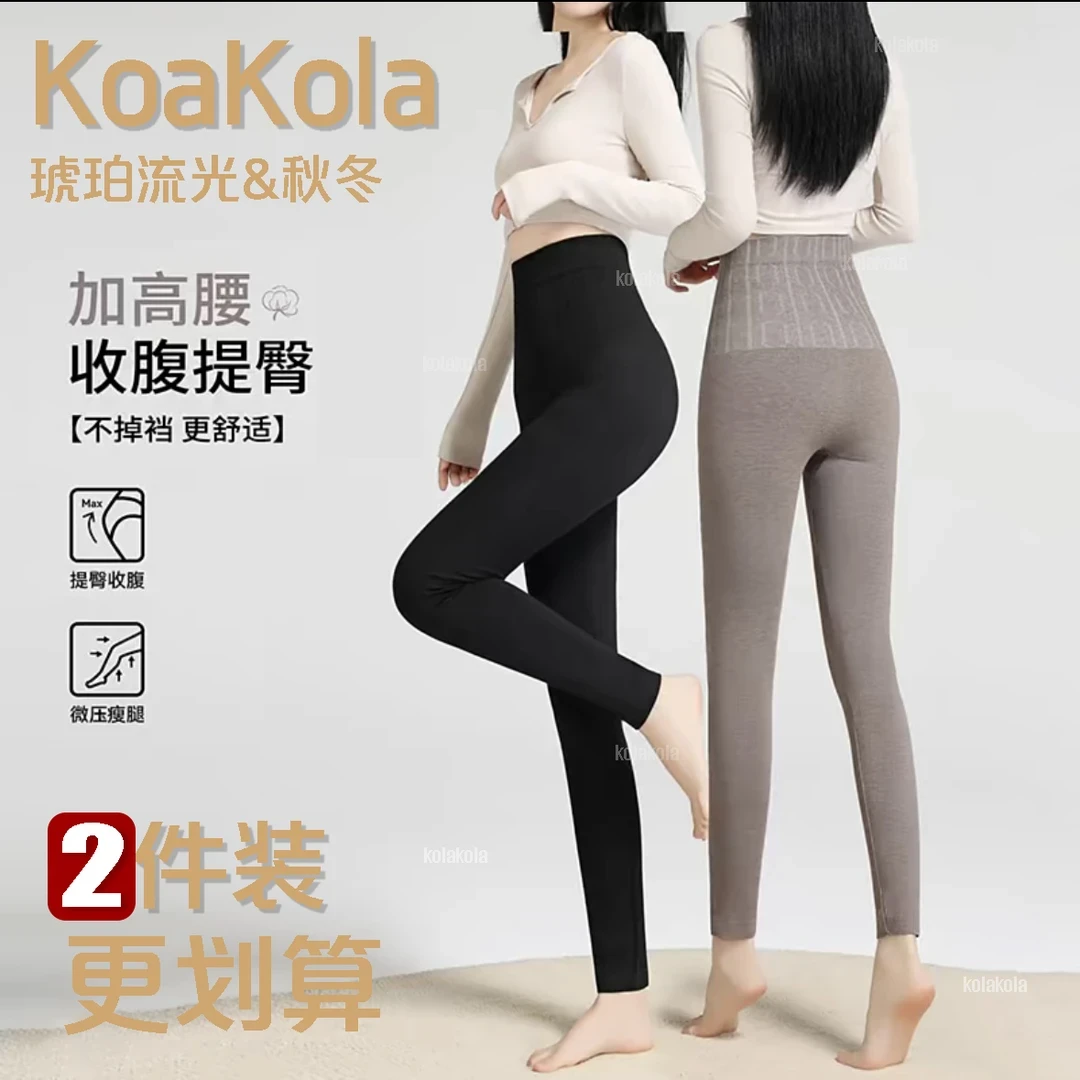 【保暖又显瘦】2025秋冬新款外穿秋冬薄款运动长裤高腰打底裤袜收腹