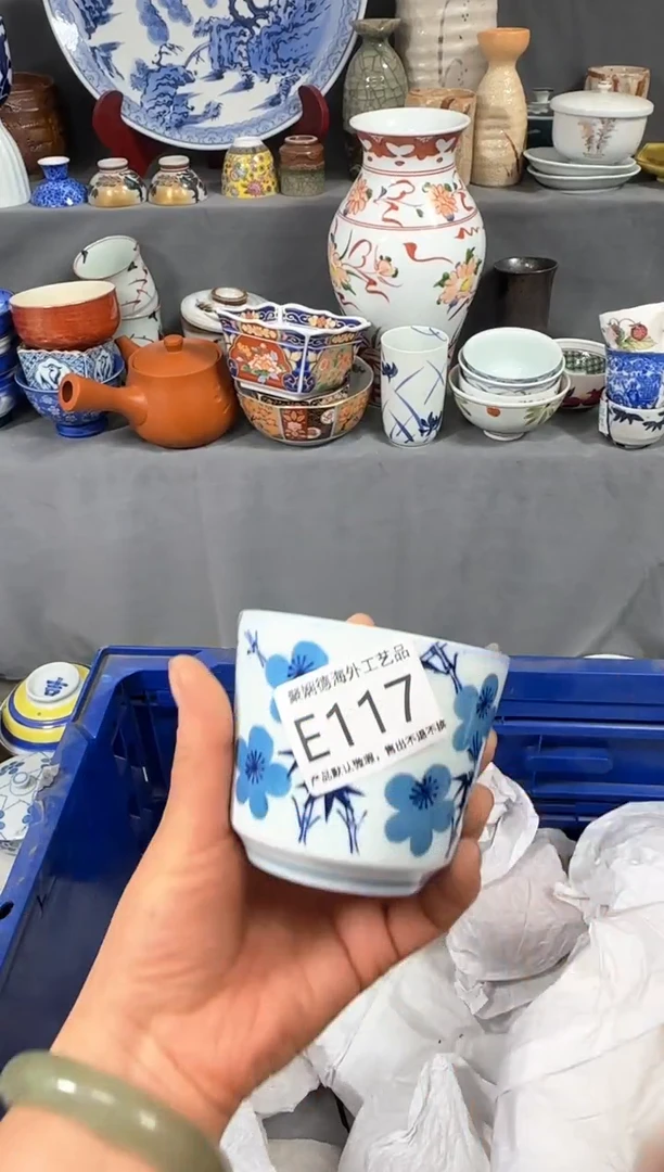【闪购商品】壶聚娴德工艺品闪购e117
