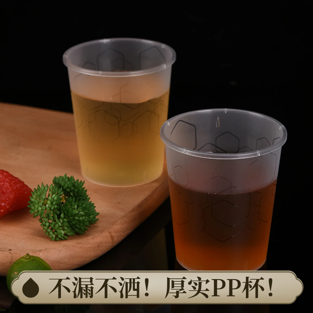 航空杯一次性硬水杯硬质茶杯家用透明塑料杯加厚INS风精雕杯子