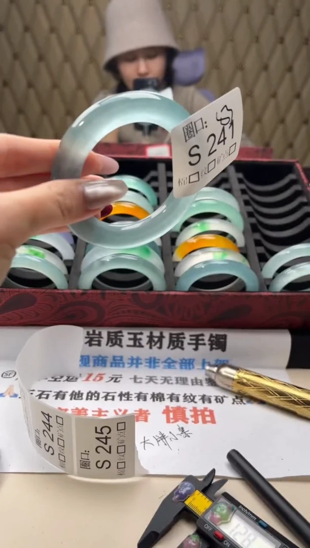 一****?闪购链接一物一拍以截图为准S241