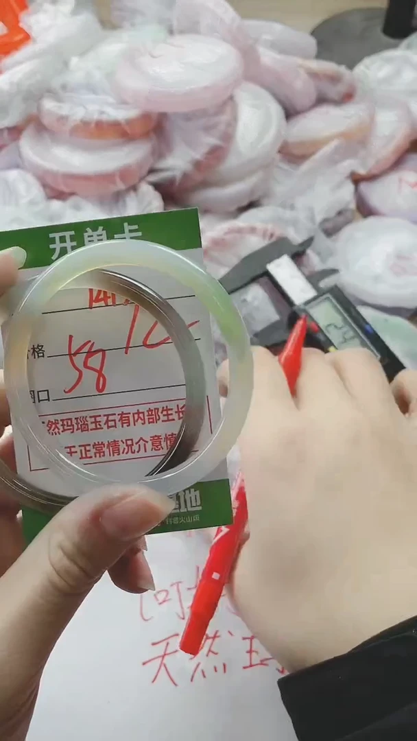 【闪购商品】玛瑙/玉髓手镯未镶嵌1413