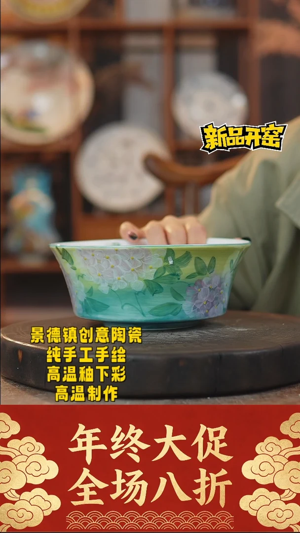 其他陶883景德镇陶瓷