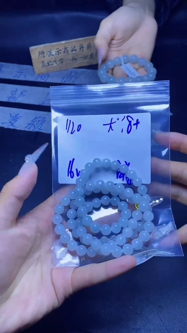 【闪购商品】定制翡翠未镶嵌珠串