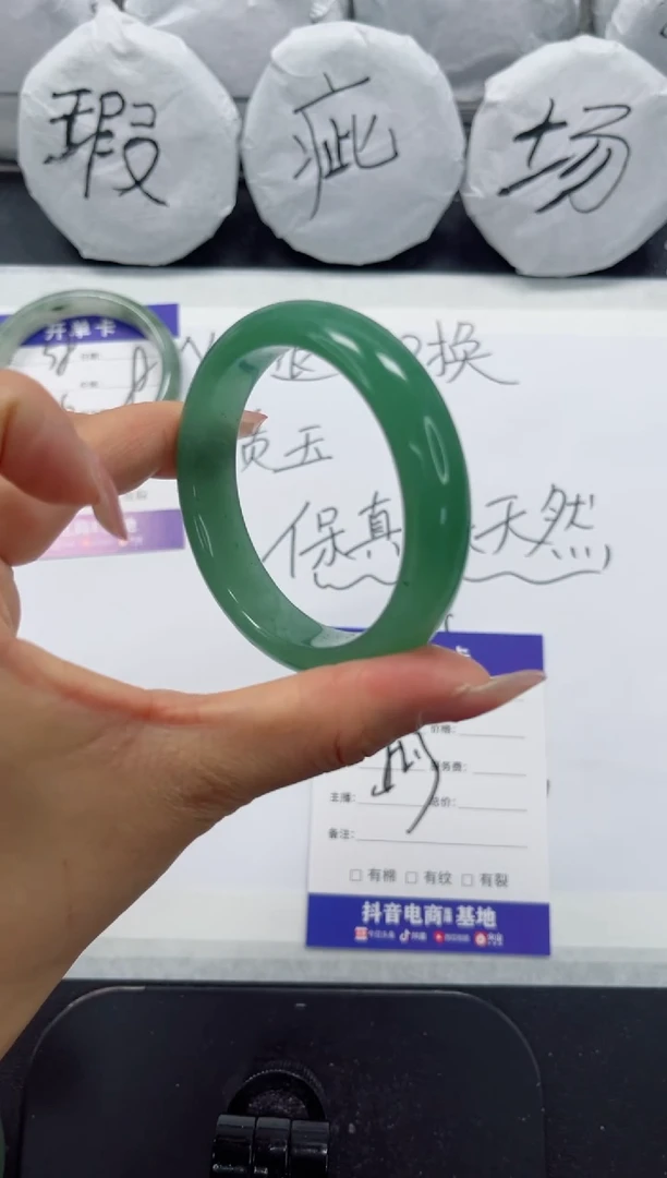 未镶嵌手镯石英质玉59-52.3