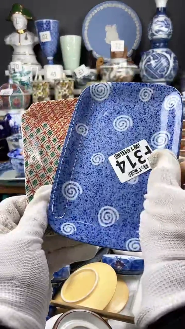 【闪购商品】瓷片1+1感谢关注和支持22