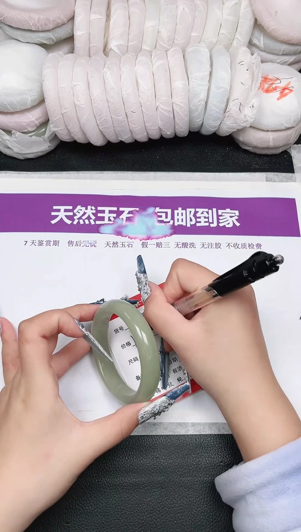 未镶嵌手镯石英质玉2-59