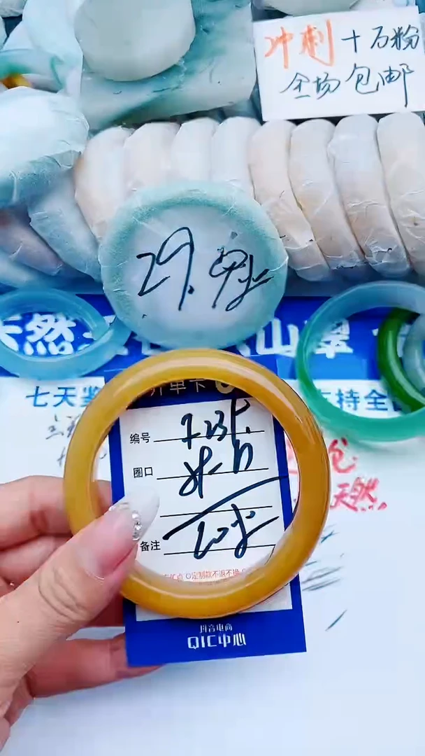 石英质玉手镯未镶嵌F239+59-60