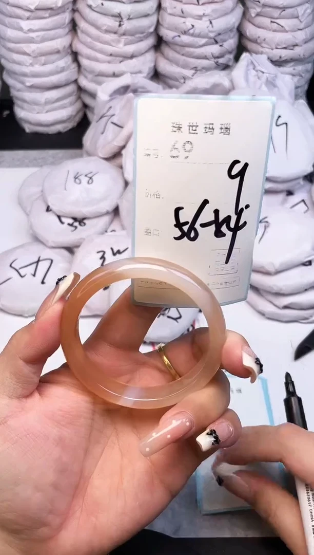 手镯玛瑙/玉髓未镶嵌69