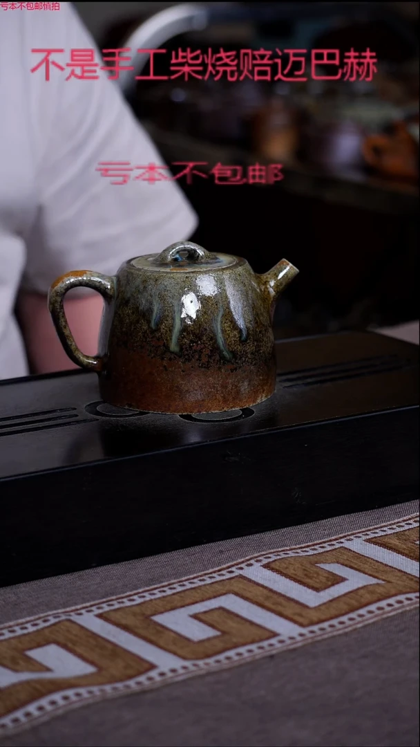 茶壶紫砂紫砂茶壺