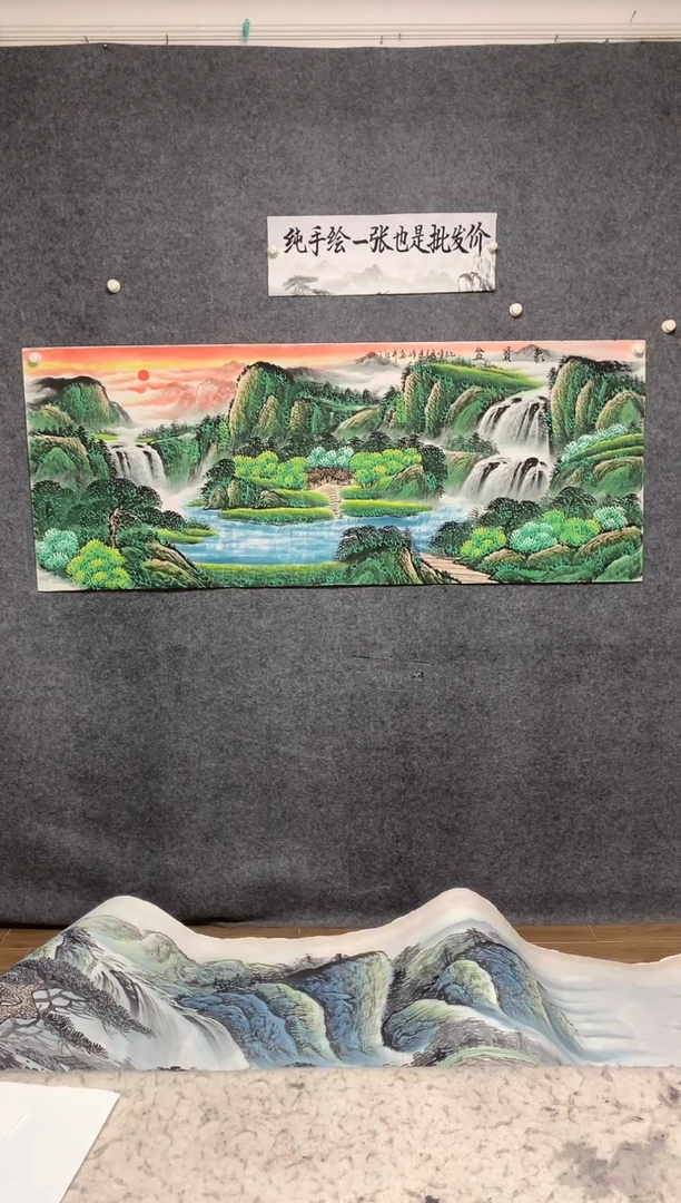 国画莫远峰纯手绘聚宝盆画作尺寸180*70