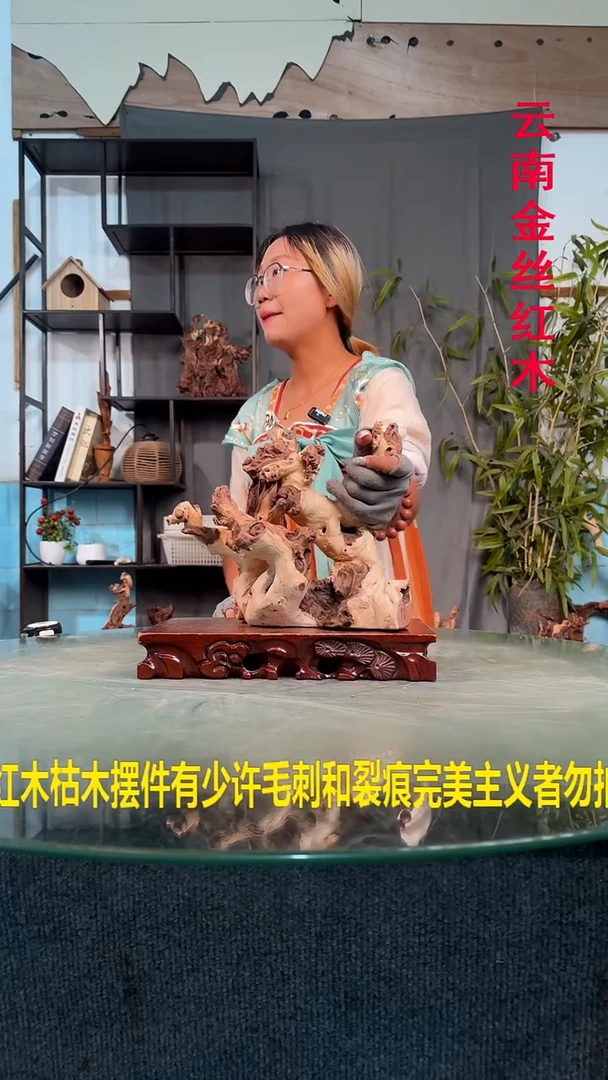 木漫**湖金丝红木金丝红木A694