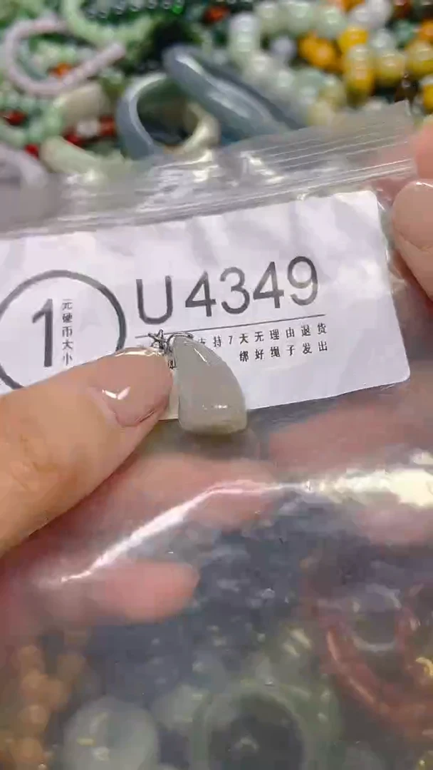 颈饰未镶嵌翡翠/ U /翡翠A货，一件也是批发价