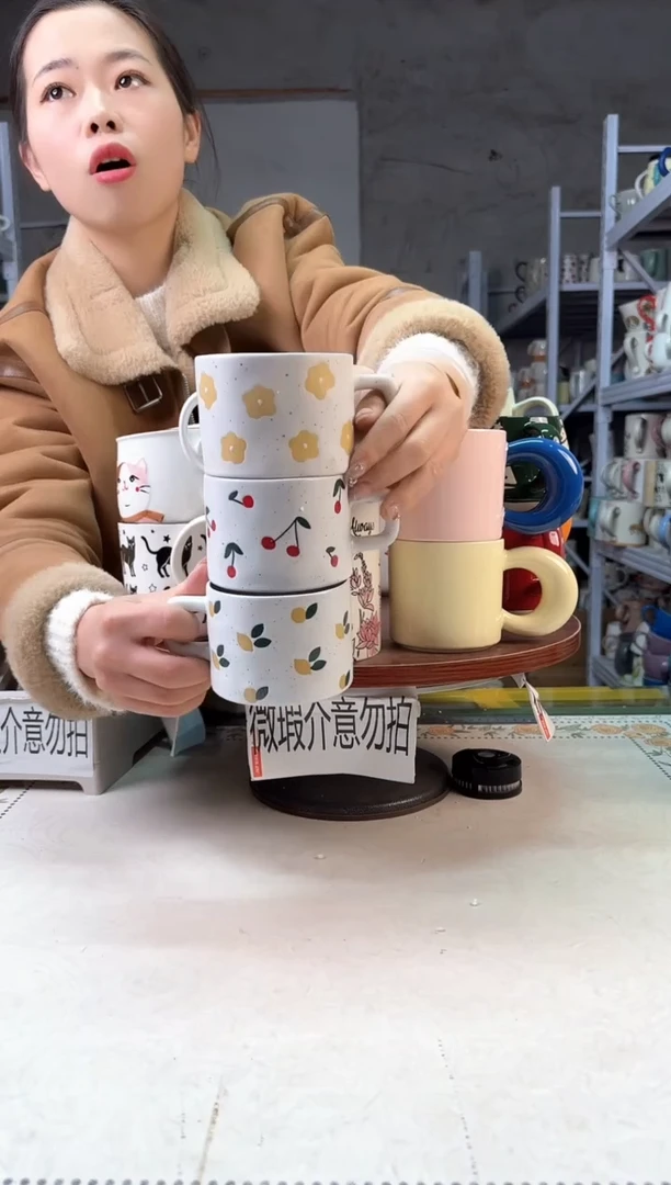 【闪购商品】陶瓷无盖款异形樱桃柠檬黄花咖啡杯280ml