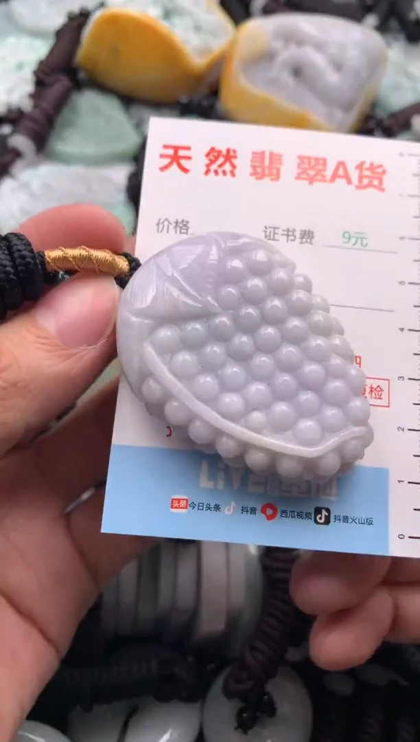 【闪购商品】翡翠吊坠(不含链)未镶嵌1