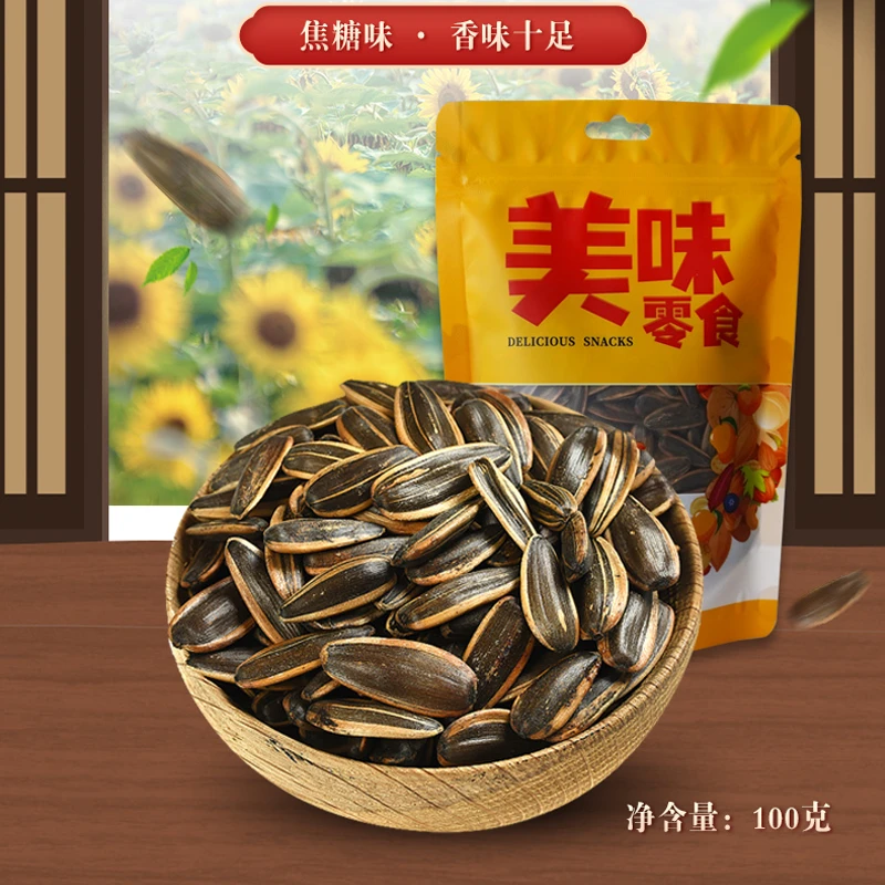 休闲食品葵花籽100克袋焦糖瓜子