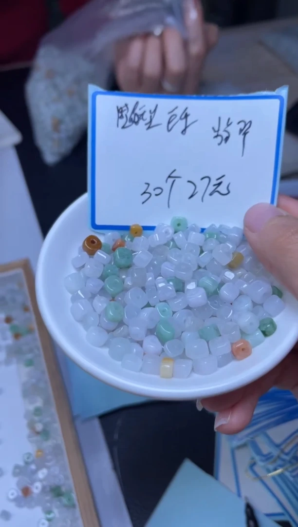 未镶嵌翡翠手饰翡翠 随型散珠30颗27元