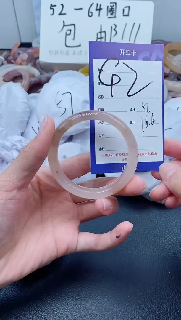 【闪购商品】石英质玉手镯未镶嵌42-52