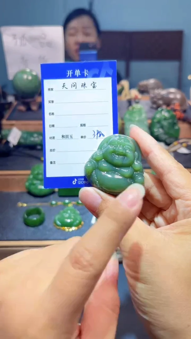颈饰未镶嵌和田玉（碧玉）1