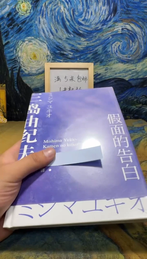 胖****e永威书社下单链接