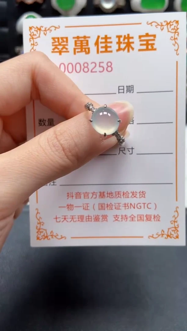 银S925镶嵌戒指翡翠8258