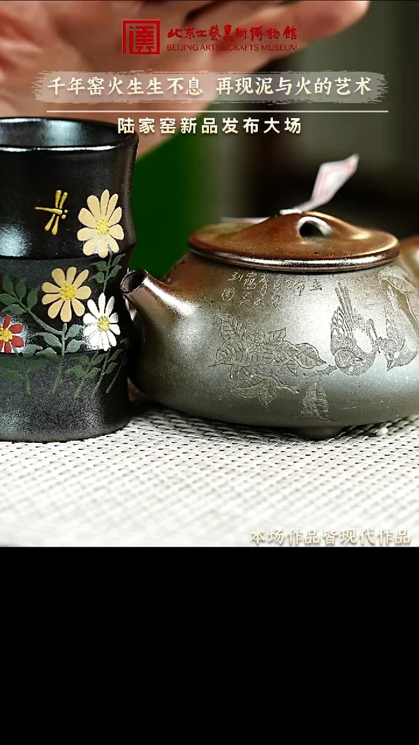 12.28 紫砂专场 紫砂壶041