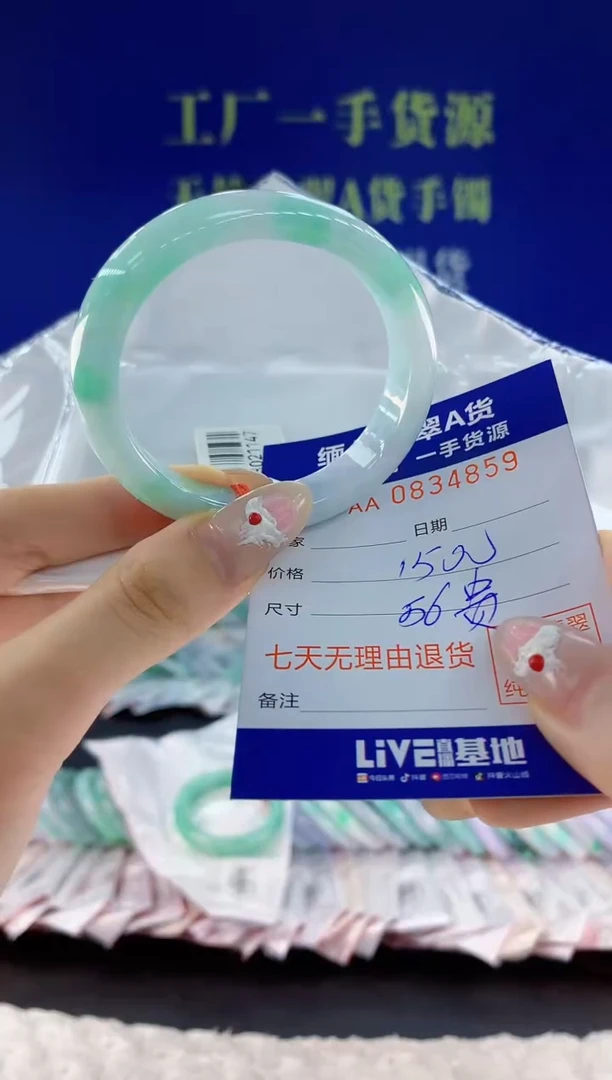 未镶嵌手镯翡翠59天然翡翠A货