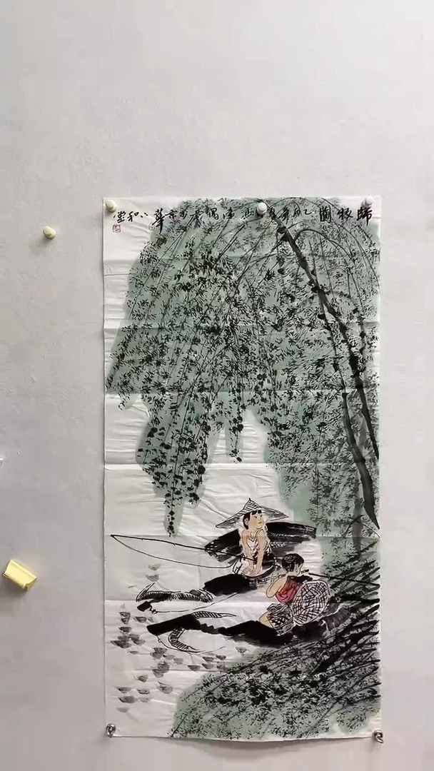 书法绘画书法绘画