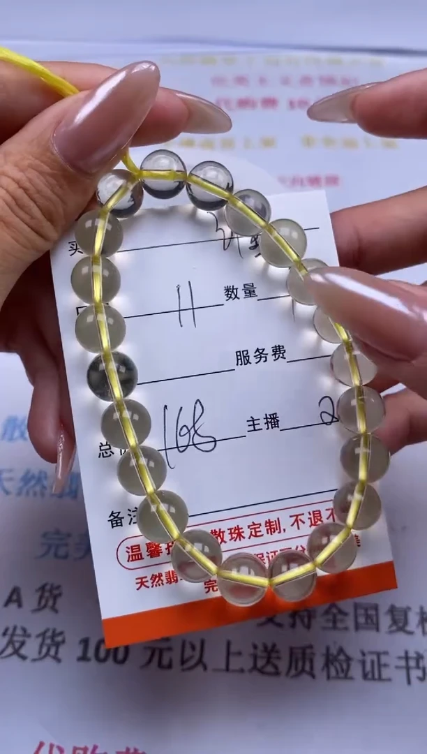 水晶手链未镶嵌谁****子贞城散珠批发DIY编制