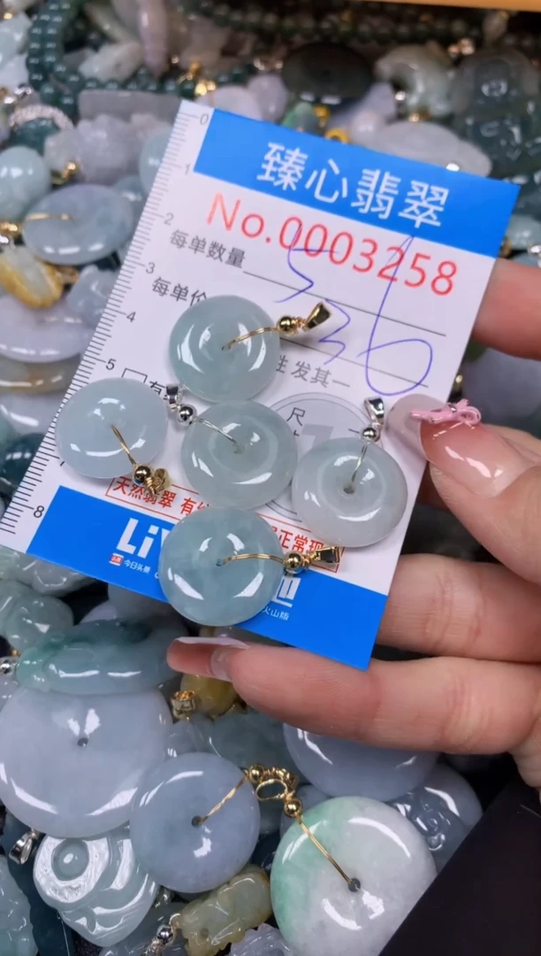 【闪购商品】翡翠颈饰未镶嵌含绳0003258