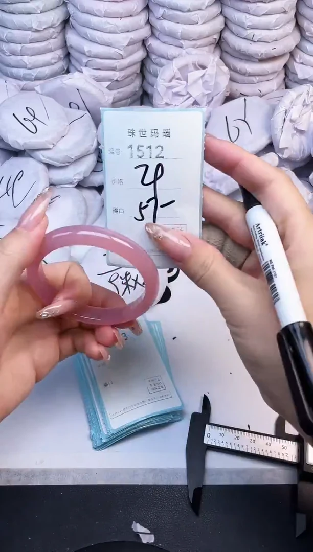 手镯玛瑙/玉髓未镶嵌1512