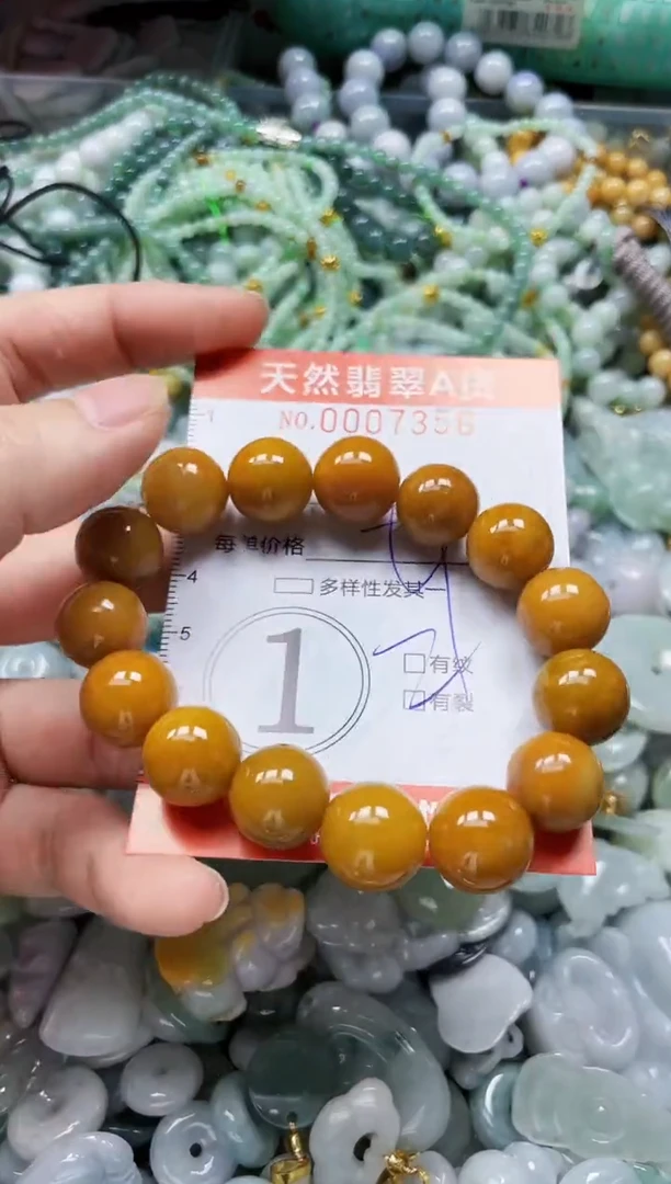 翡翠未镶嵌颈饰闪购0007356