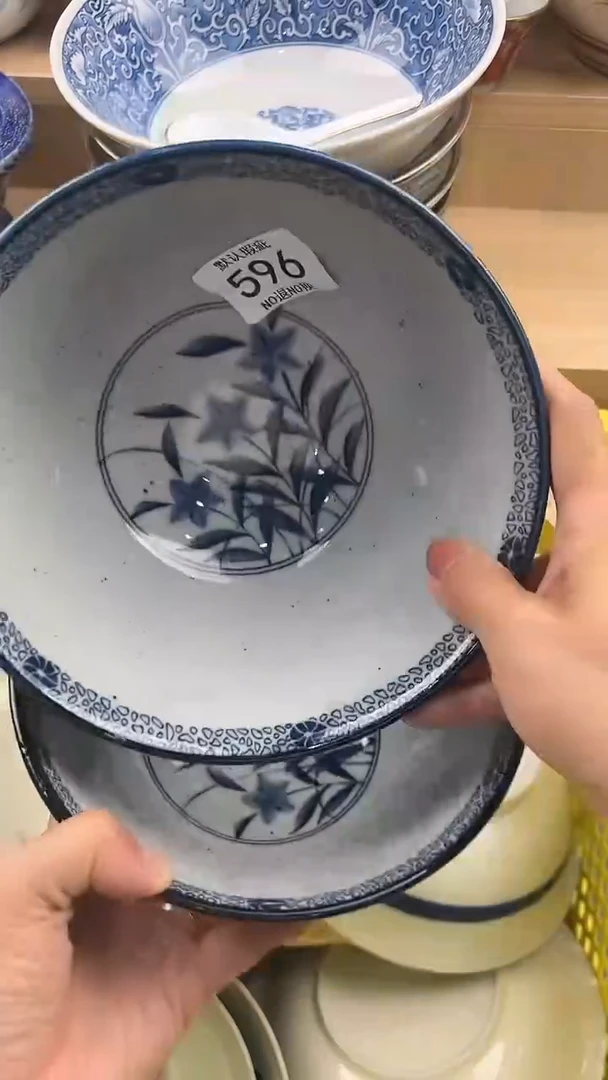 石**轻586回流瓷器，默认微瑕，18包邮