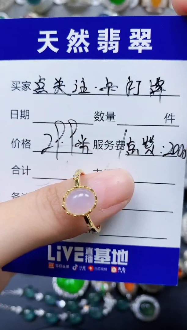 翡翠戒指银S925镶嵌1