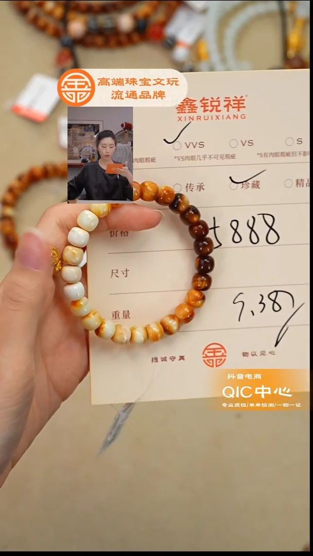 蜜蜡未镶嵌珠宝奇石蜜蜡