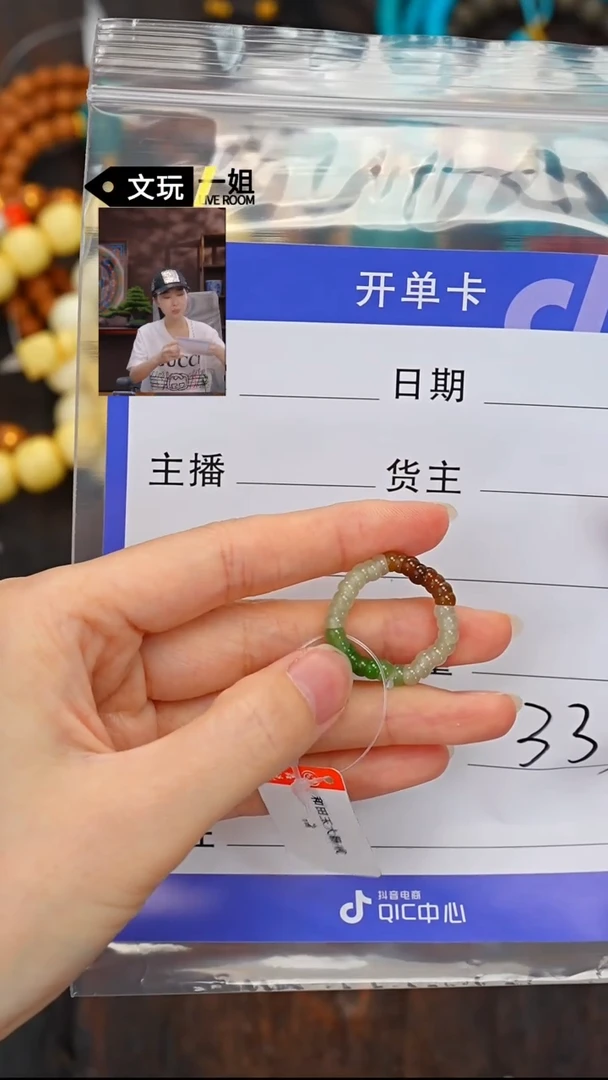 和田玉未镶嵌珠宝奇石玉