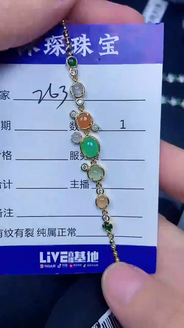 银S925镶嵌戒指翡翠2630