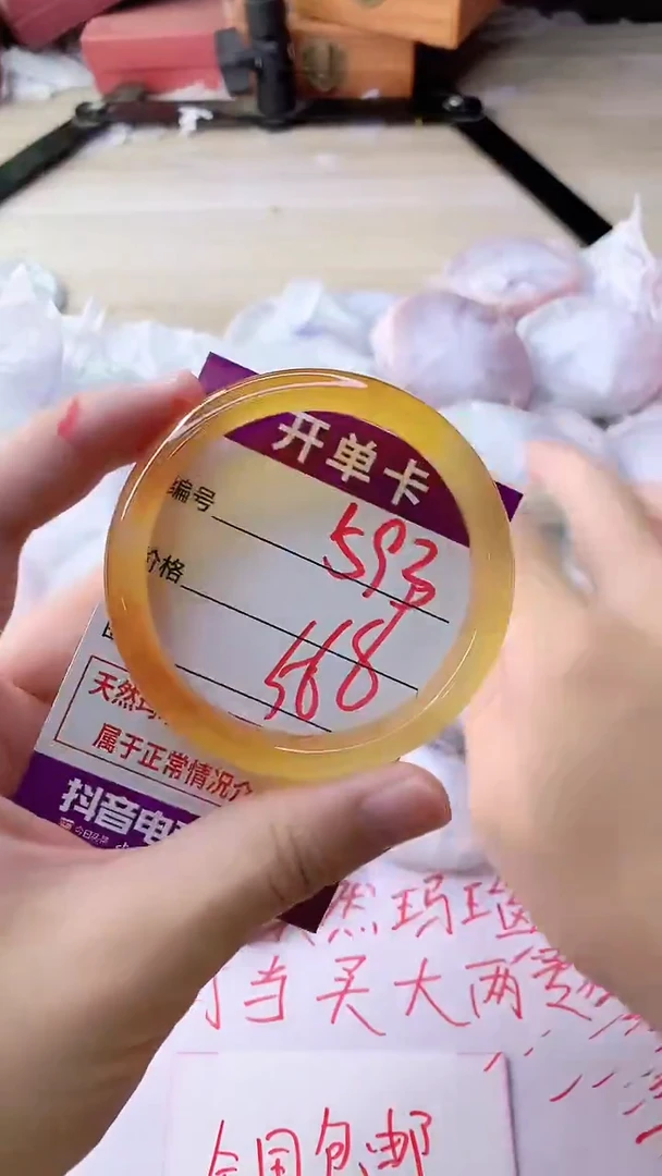 手镯玛瑙/玉髓未镶嵌593