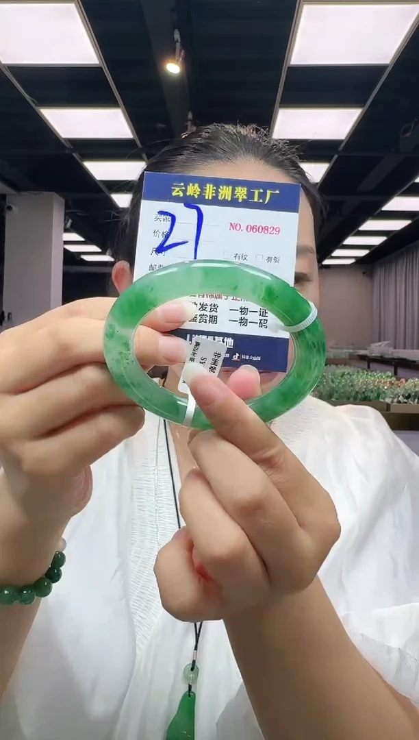 未镶嵌手镯石英质玉口径61.3-12-12