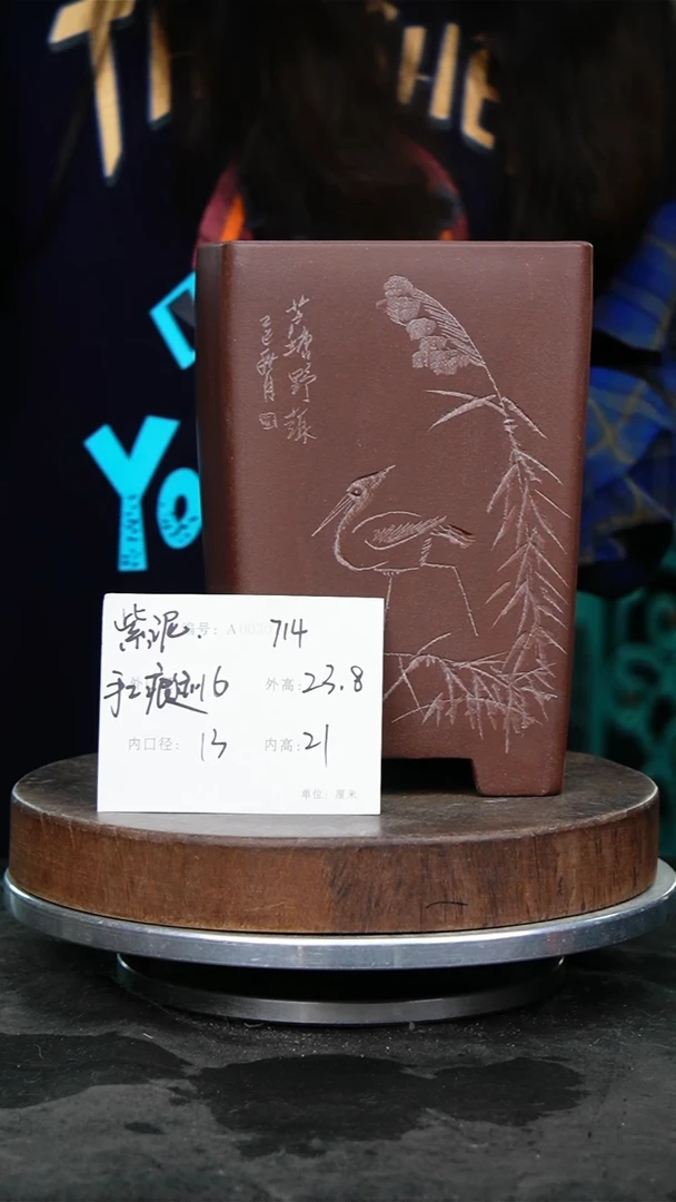 紫砂花盆714瑕疵紫砂花盆