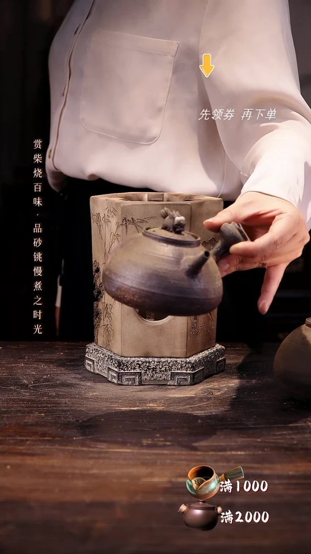 麒麟侧把