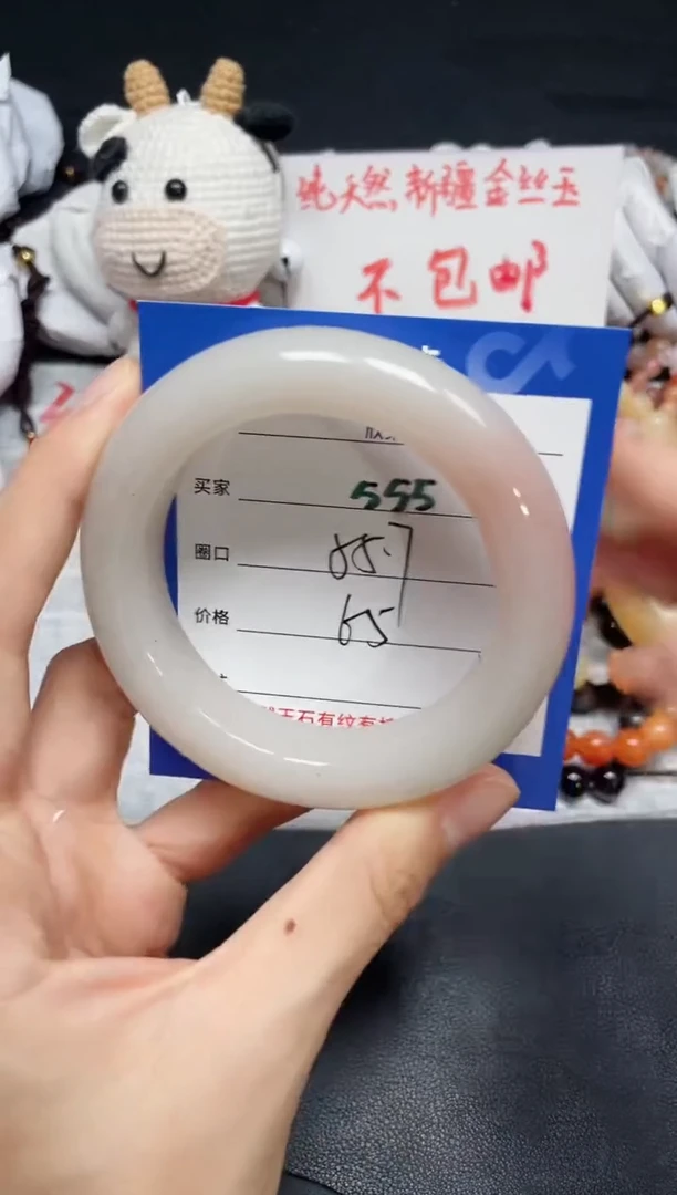 【闪购商品】石英质玉手镯未镶嵌555