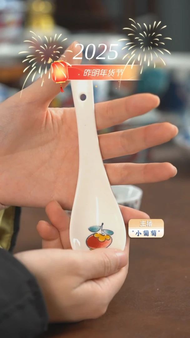 【闪购商品】昨明  柿子小汤勺6个一起（福利价）