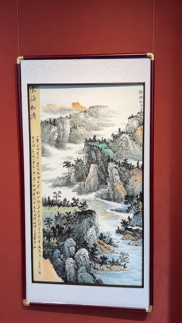 书法豆树隶《精品国画》