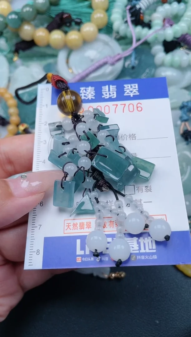 翡翠未镶嵌颈饰.0007806