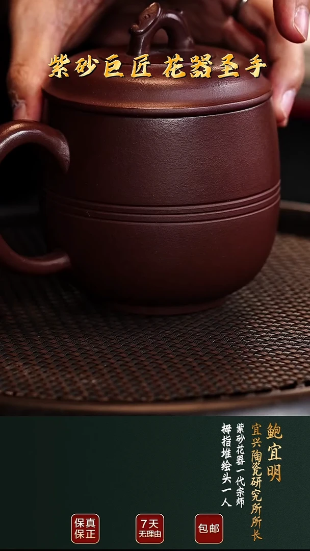 茶壶紫砂宜兴紫砂原矿紫砂3