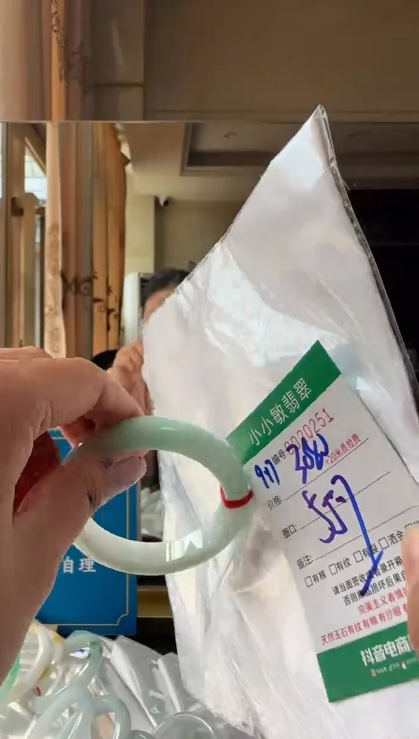 未镶嵌手镯翡翠A货手镯