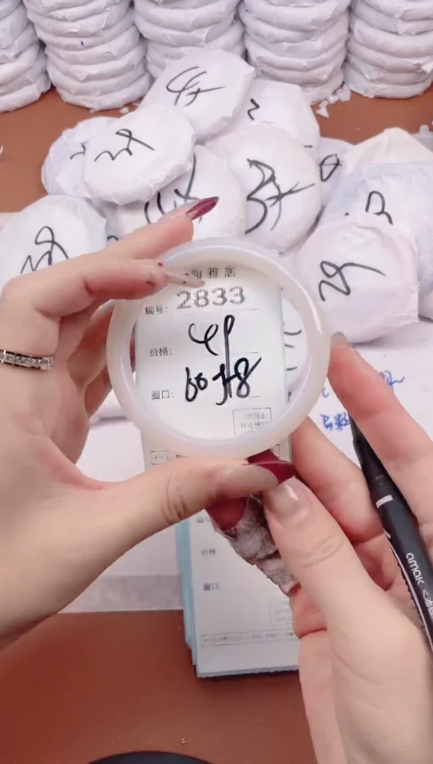 【闪购商品】玛瑙/玉髓手镯未镶嵌2833