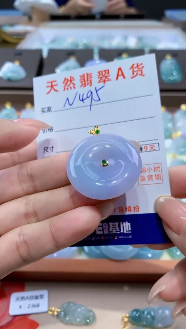 颈饰18K金镶嵌翡翠天然缅甸翡翠A货挂件