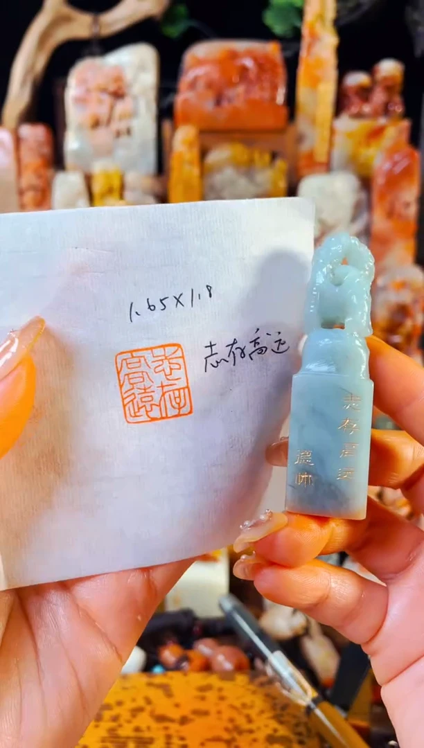 【闪购商品】云南石印石手工篆刻《志存高远》1.68*1.8