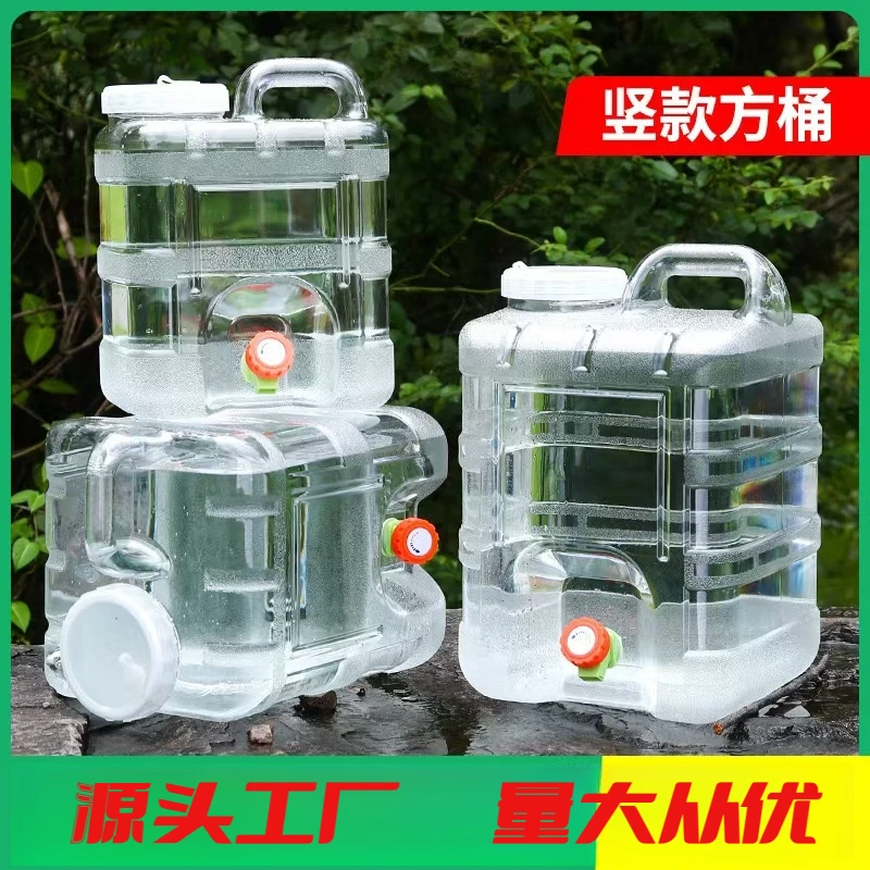 户外水桶手提桶储水用纯净家用车载自驾带龙头透明饮水蓄水桶R117